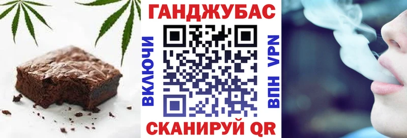 Купить закладки  Электрогорск  Печенье с ТГК конопля 