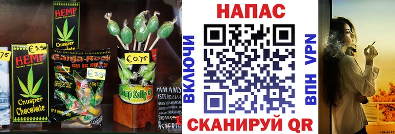 Печенье с ТГК марихуана Электрогорск