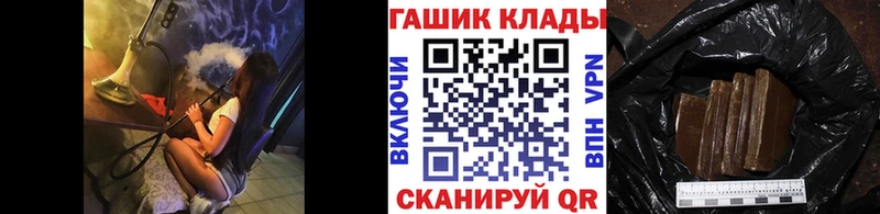 ГАШ гашик  Купить  Электрогорск 