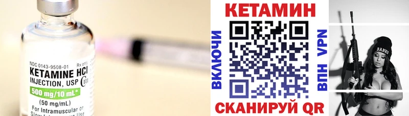Купить где  Электрогорск  КЕТАМИН ketamine 