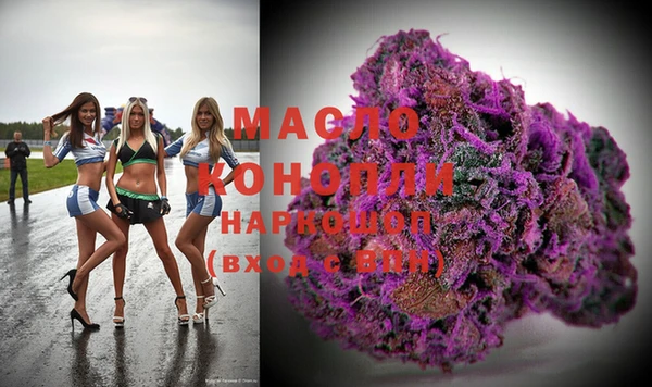 мет Строитель