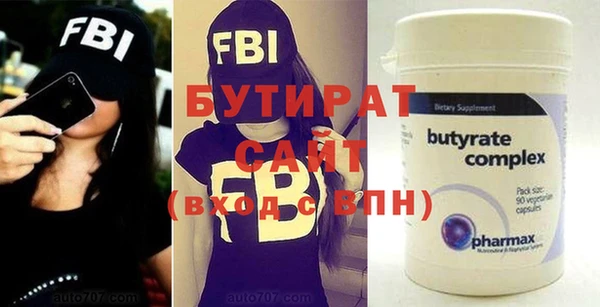 герыч Сосновоборск