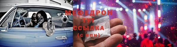 герыч Сосновоборск
