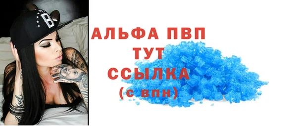 кристаллы Сосновка