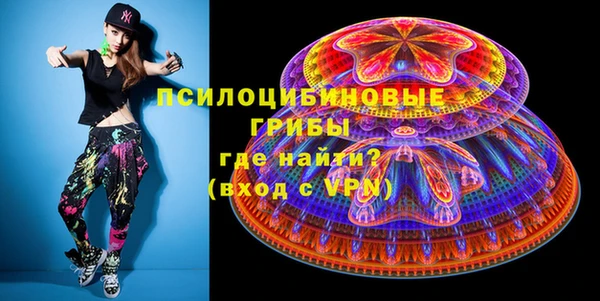 кристаллы Сосновка