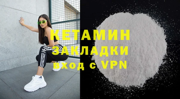 герыч Сосновоборск