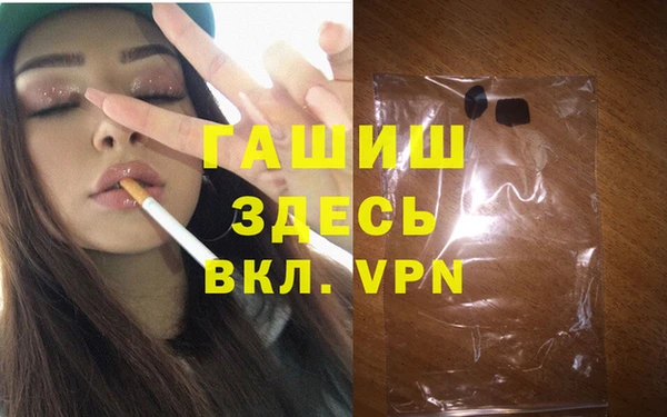 кристаллы Сосновка