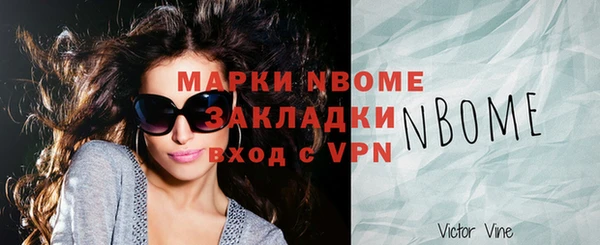 герыч Сосновоборск