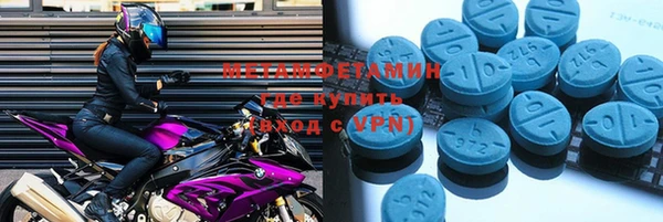 COCAINE Струнино