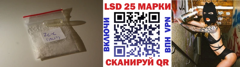 Лсд 25 экстази ecstasy Электрогорск