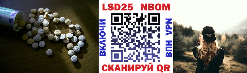 Купить  Электрогорск  Лсд 25 экстази ecstasy 