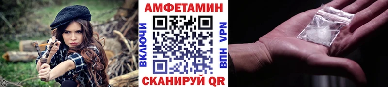 Метамфетамин Methamphetamine  Купить  Электрогорск 